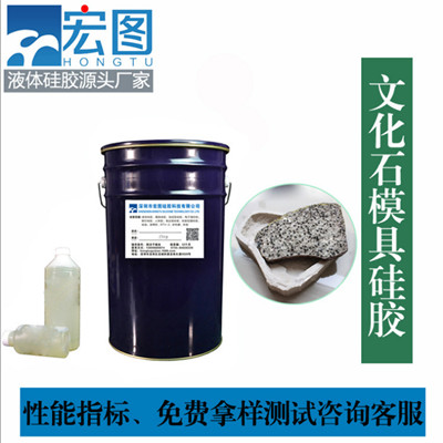 石膏线工艺品模具硅胶